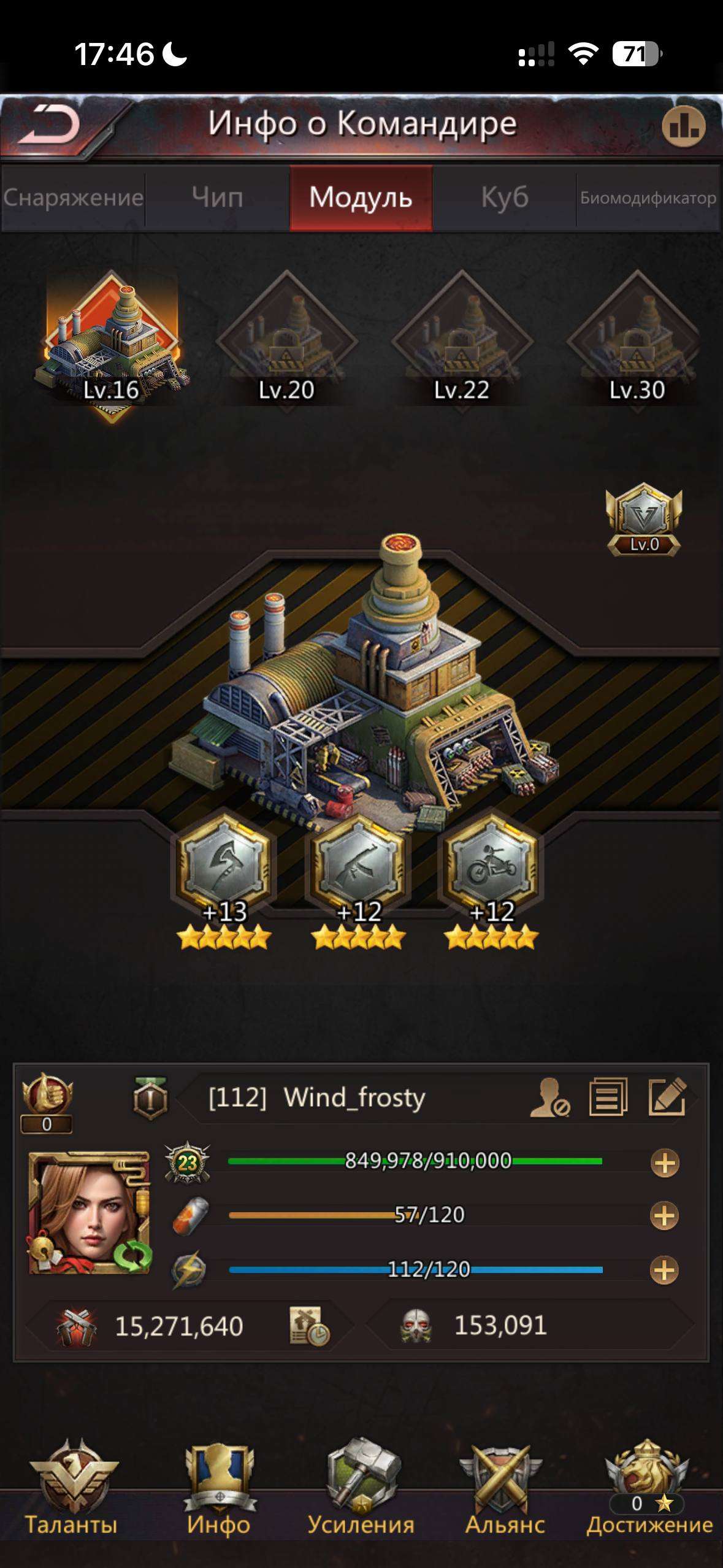 продажа аккаунта к игре Puzzles & Survival